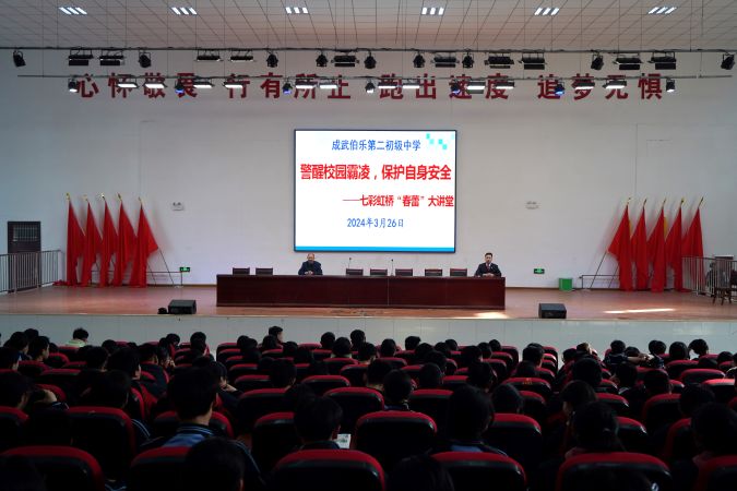 微信图片_20240327102305