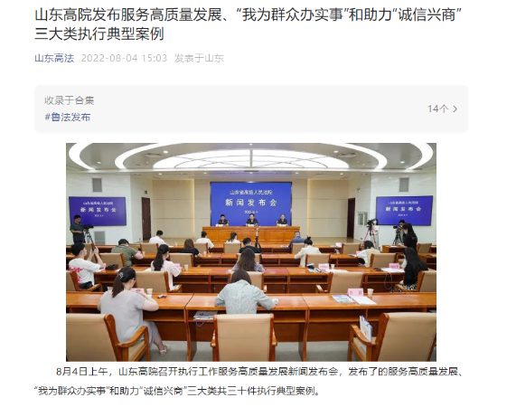 微信图片_20220808085759