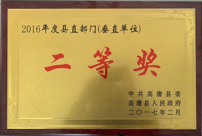 微信图片_20200305110603_副本