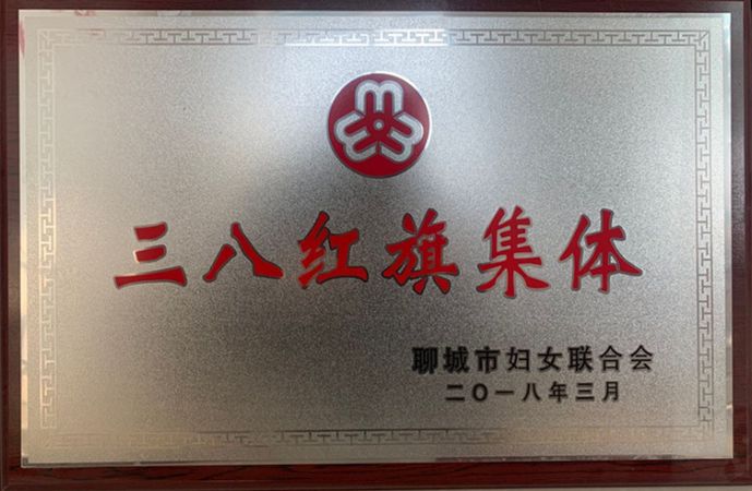微信图片_20200305110607_副本
