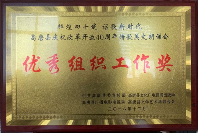 微信图片_20200305110623_副本