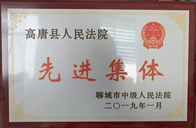微信图片_20200305110614_副本