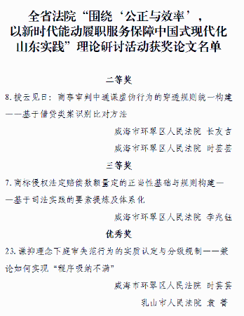微信图片_20240418084536