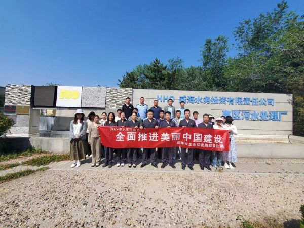 微信图片_20240605150305