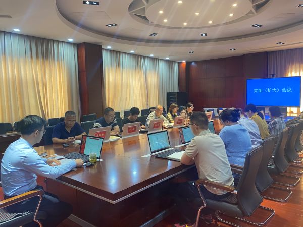 20240606环翠区法院召开党组（扩大）会议传达学习习近平总书记视察山东重要讲话重要指示精神