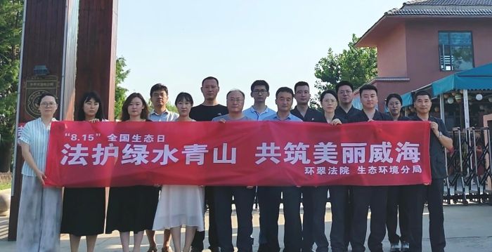 集体照