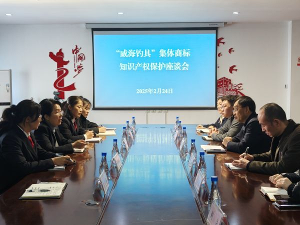 微信图片_20250224161455